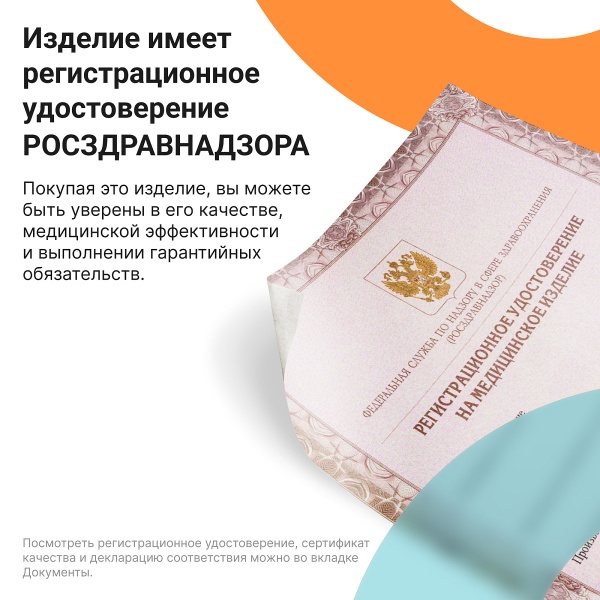 Корсет поясничный неопреновый Orlett, NLSS-156