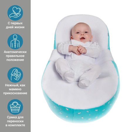 Подушка для новорожденного Trelax Cocoon П42